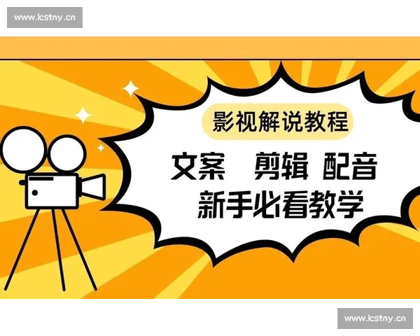 以后期剪辑为核心探讨影视作品创作中的剪辑技巧与艺术表达