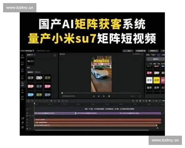 轻松掌握视频剪辑技巧，从入门到精通的全方位学习平台