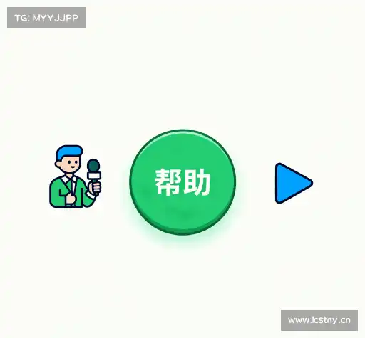疑问解答室